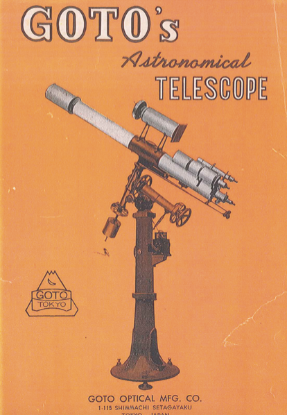 An orange cover with a telescope
Description automatically generated